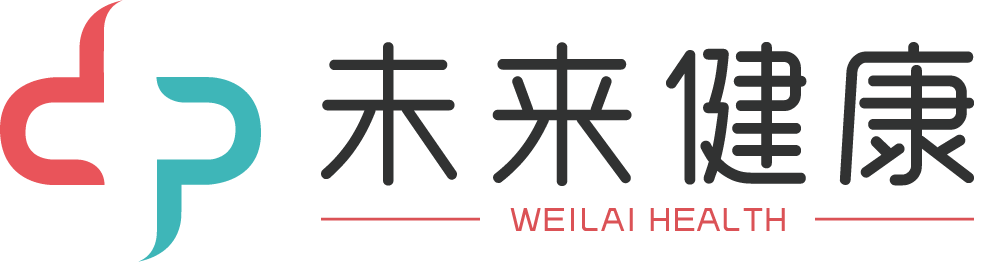未来健康